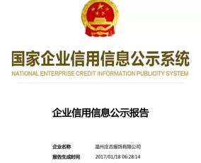 山东如意募资收购温州庄吉 实现一体化业务整合