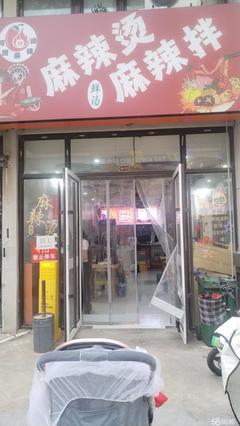 餐饮美食个人3元/m/天以下上水下水天然气380V临街商铺出租|菏泽个人3元/m/天以下上水下水天然气380V临街门面出租|菏泽个人3元/m