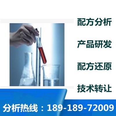板式催化剂配方分析技术研发图片_高清图_细节图