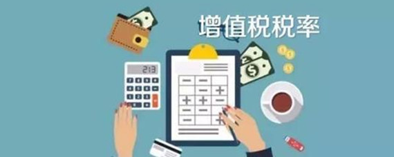 技术转让缴纳什么税