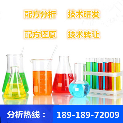 研磨膏中混合脂配方还原技术研发