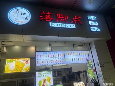 晋江20平方米以下商铺转让 小空间蕴含大商机