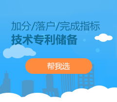 儿童牙膏发明专利转让 安全高效配方助力产业升级