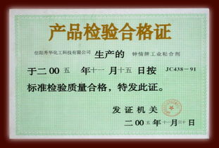 钟情牌超低成本抗冻白乳胶技术转让规格型号及价格 腻子粉拌机 研磨机 胶粉 内外墙腻子粉